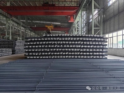 年產(chǎn)能200萬噸！大邑企業(yè)加速智能化與綠色化轉(zhuǎn)型，引領(lǐng)建筑鋼筋行業(yè)新風(fēng)向