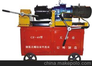 廠家直銷 建筑用直螺紋滾絲機(jī)、套絲機(jī)及滾絲機(jī)床設(shè)備全覽——天津市層峰鋼筋連接設(shè)備詳解